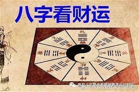 八字喜金土|八字喜金土的建议 (八字喜金土适合在哪里发展)